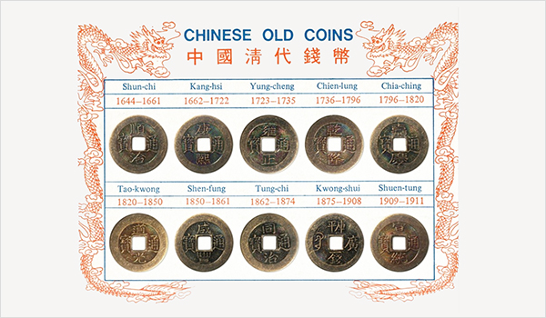 10 Old Chinese Coins Bronze dated 1644 to 1911
